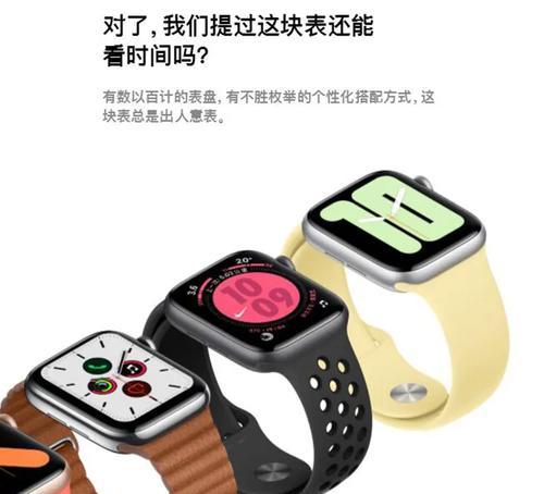 苹果手表蜂窝版更换号码的流程是什么？  第1张