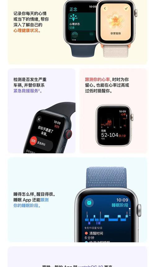 苹果手表输入字母z的方法是什么？操作中遇到问题怎么办？  第2张