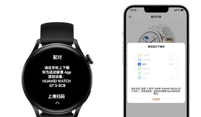 苹果手表触屏不动怎么解决？有哪些可能的原因？  第1张