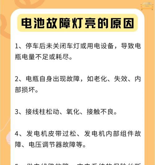 电池发胀的原因是什么？发胀电池还能继续使用吗？  第3张