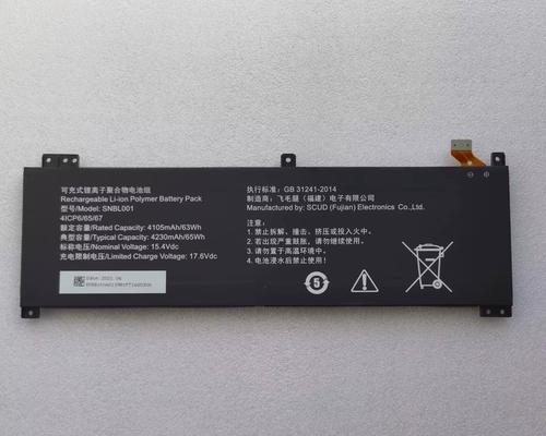 电池发胀的原因是什么？发胀电池还能继续使用吗？  第1张