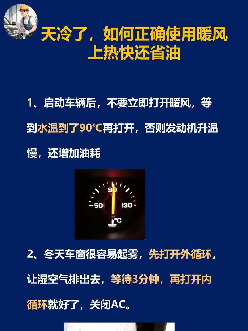 空调散热器风机不停转是什么原因？如何处理？  第2张