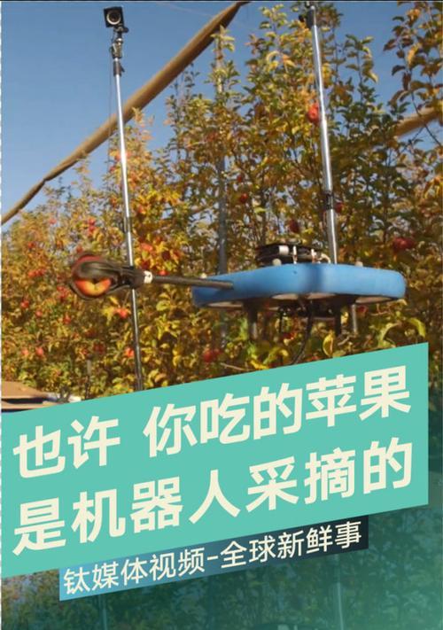 苹果公司的机器人业务有哪些？这些业务的主要功能是什么？  第1张