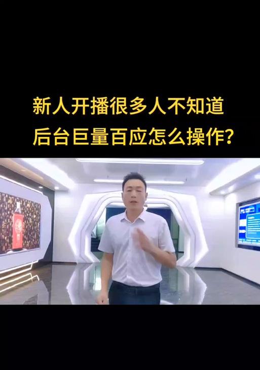 苹果手机如何下载巨量百应？下载过程中遇到问题怎么办？  第1张