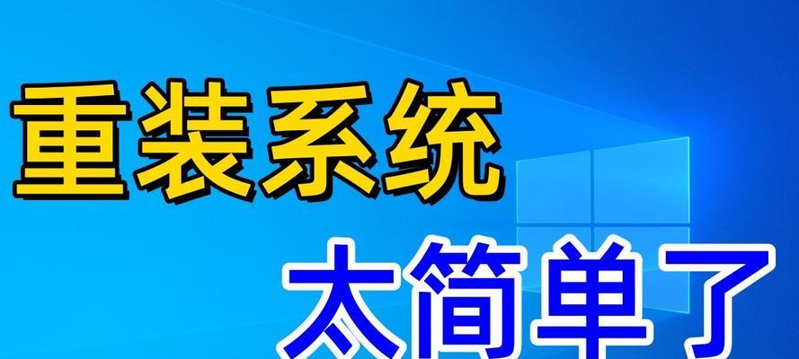 攀升电脑系统损坏如何重装？重装系统有哪些步骤？  第1张