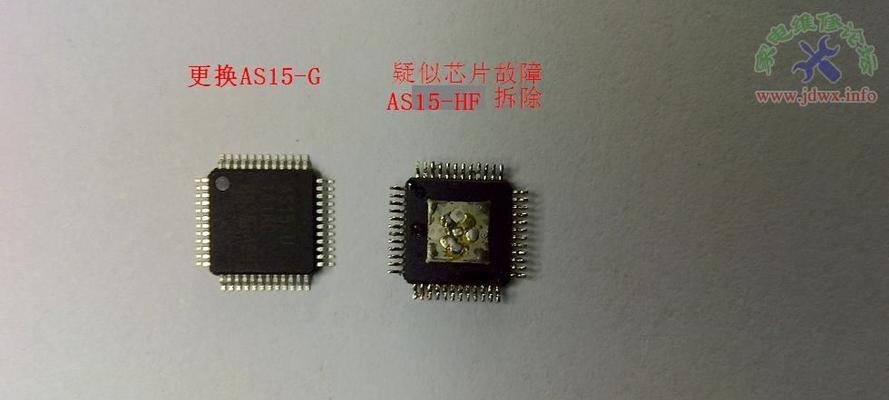 液晶电视放置用的板子叫什么？有什么特点？  第3张
