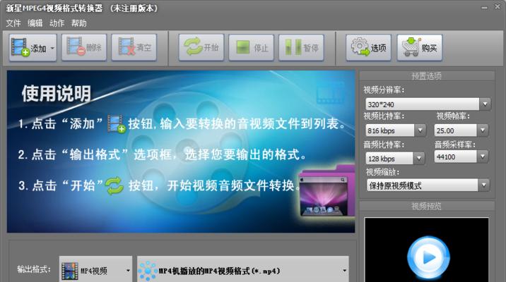 线路转换器接线视频教程在哪里？  第1张