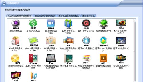 线路转换器接线视频教程在哪里？  第2张