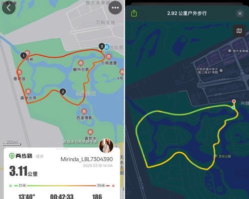 苹果手表如何记录运动数据？  第2张
