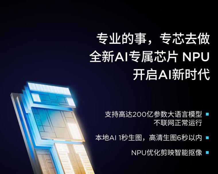 联想小新系列电脑如何选择？选购时应注意哪些参数？  第1张