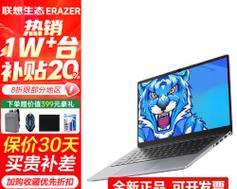 联想小新系列电脑如何选择？选购时应注意哪些参数？  第3张