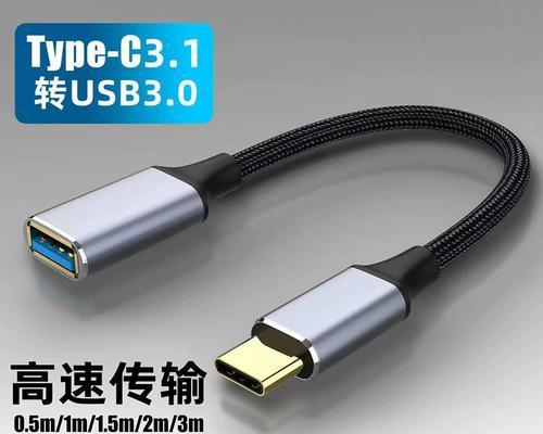 笔记本键盘转换器的使用方法是什么？  第1张