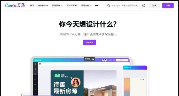 电脑图标添加文字的方法是什么？如何自定义图标文字？  第1张