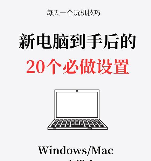 电脑图标添加文字的方法是什么？如何自定义图标文字？  第2张