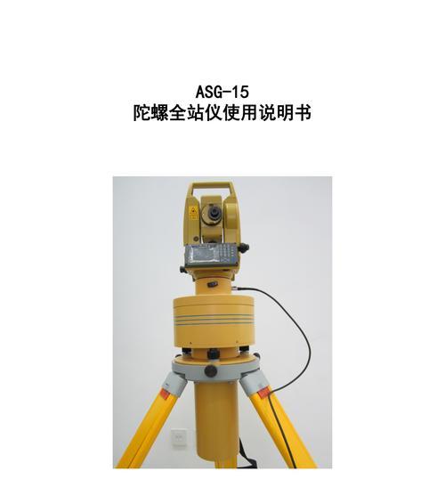 手机散热器陀螺仪怎么用？陀螺仪功能有哪些？  第3张