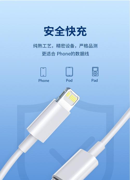 快充侠苹果15数据线如何辨别？真假如何鉴别？  第2张
