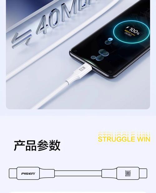 快充侠苹果15数据线如何辨别？真假如何鉴别？  第3张