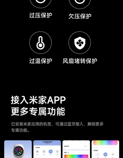 小米磁吸平板功能介绍？磁吸平板如何连接其他设备？  第1张
