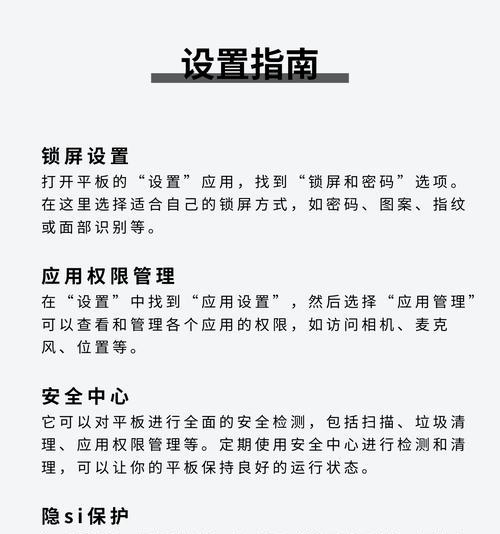 小米磁吸平板功能介绍？磁吸平板如何连接其他设备？  第3张
