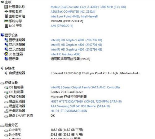 华硕宏碁超频效果如何？  第3张