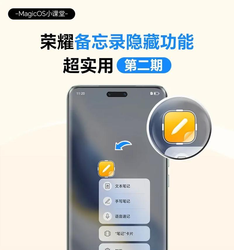 荣耀手机海拔显示功能如何开启？  第1张