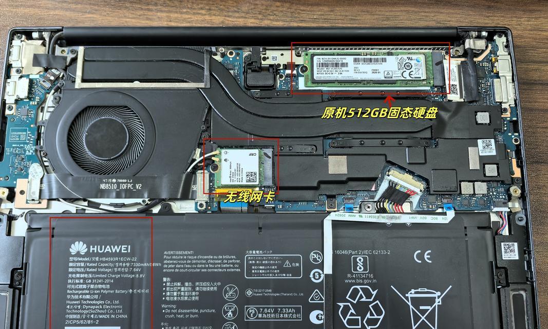 华硕笔记本后盖如何拆卸？拆卸步骤是什么？  第3张
