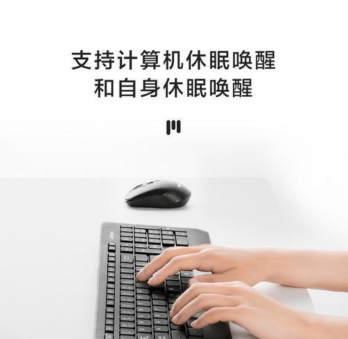 联想电脑如何搜索并连接蓝牙鼠标？操作步骤是什么？  第1张