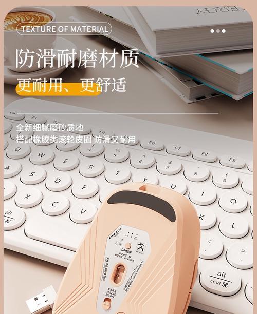 联想电脑如何搜索并连接蓝牙鼠标？操作步骤是什么？  第3张