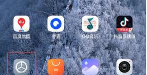 小米平板两屏模式设置方法是什么？如何开启双屏显示？  第2张