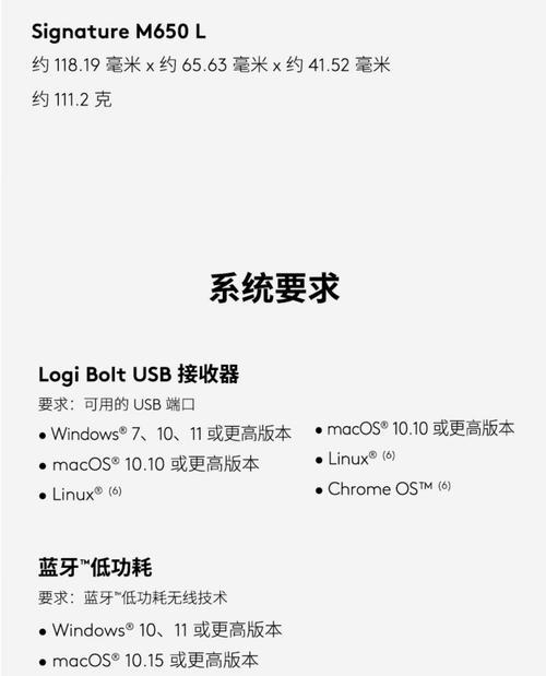 无线鼠标无驱动时如何操作？  第1张