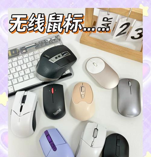 无线鼠标无驱动时如何操作？  第3张
