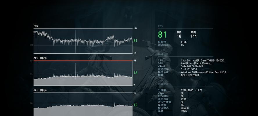 游戏电脑显卡驱动的安装步骤是什么？如何确保性能最佳？  第1张