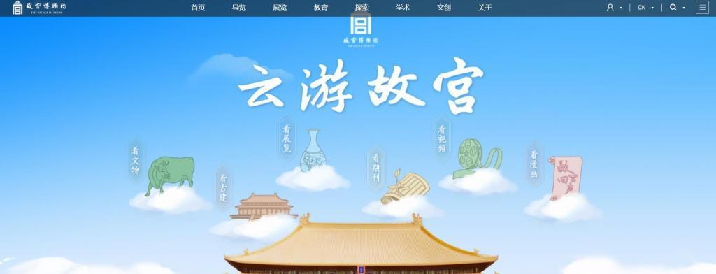 故宫停车规定是什么？如何在故宫停车？  第3张