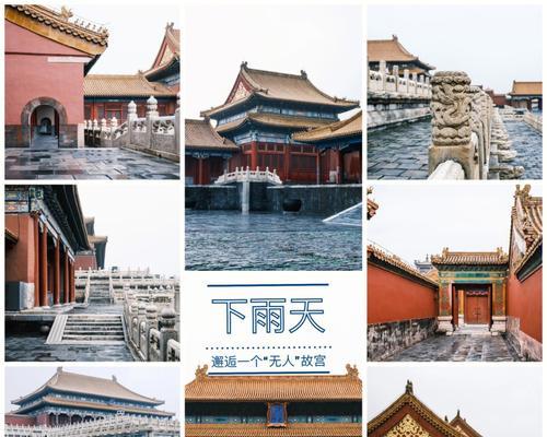 故宫停车规定是什么？如何在故宫停车？  第2张