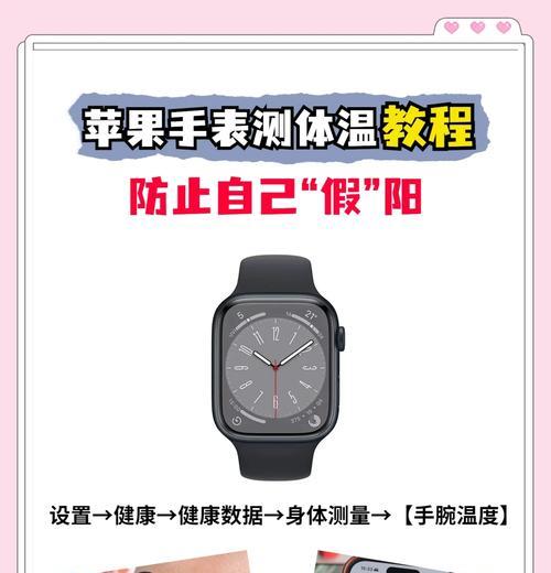 苹果手表19心情检测功能如何使用？检测结果准确吗？  第2张