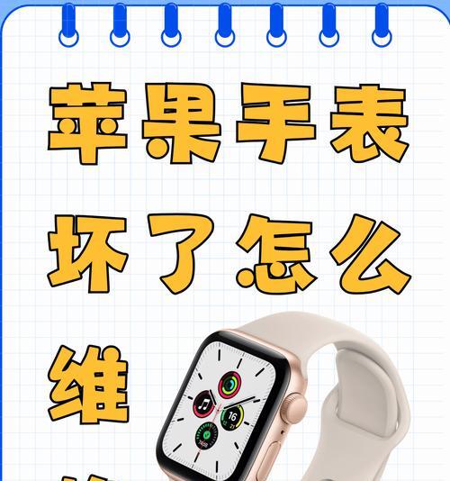 苹果手表19心情检测功能如何使用？检测结果准确吗？  第1张