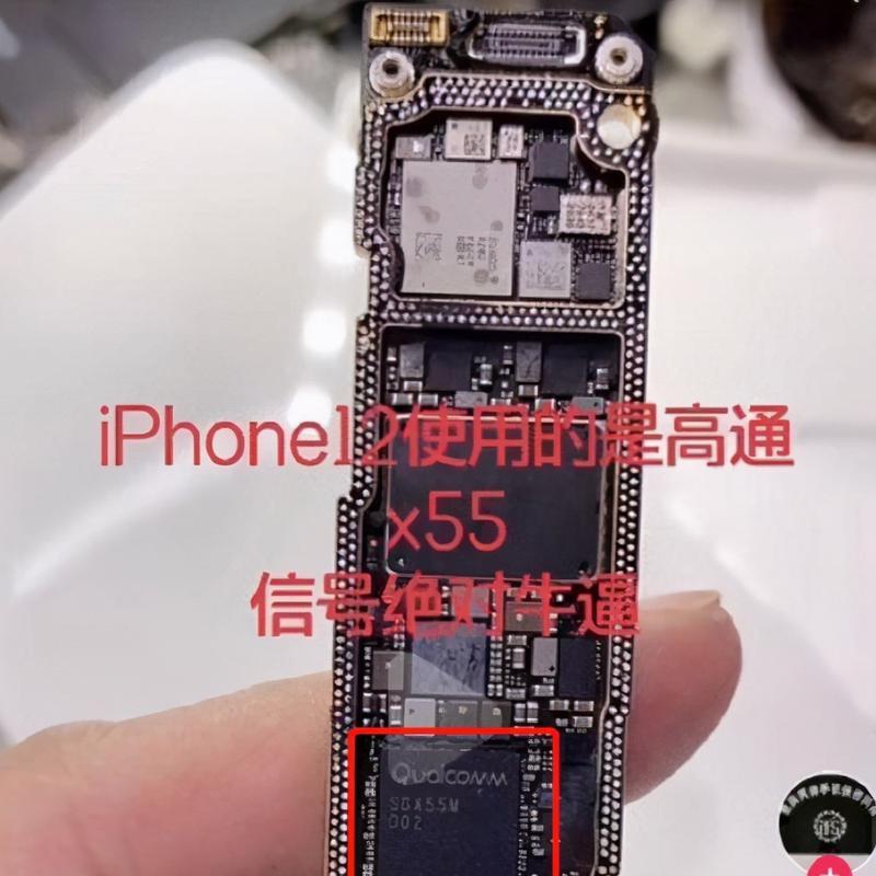 红米手机更换基带的视频教程在哪里？  第1张