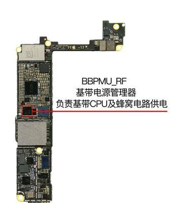 红米手机更换基带的视频教程在哪里？  第3张