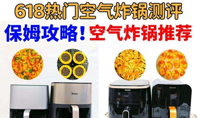 飞利浦红外产品测评结果如何？性能表现怎么样？  第1张