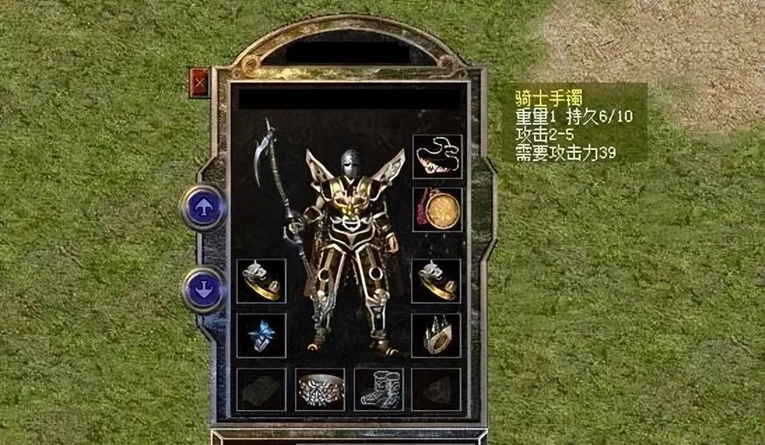 热血传奇：官服唯二骑士手镯，一个加5点属性，另一个加6点属性  第1张