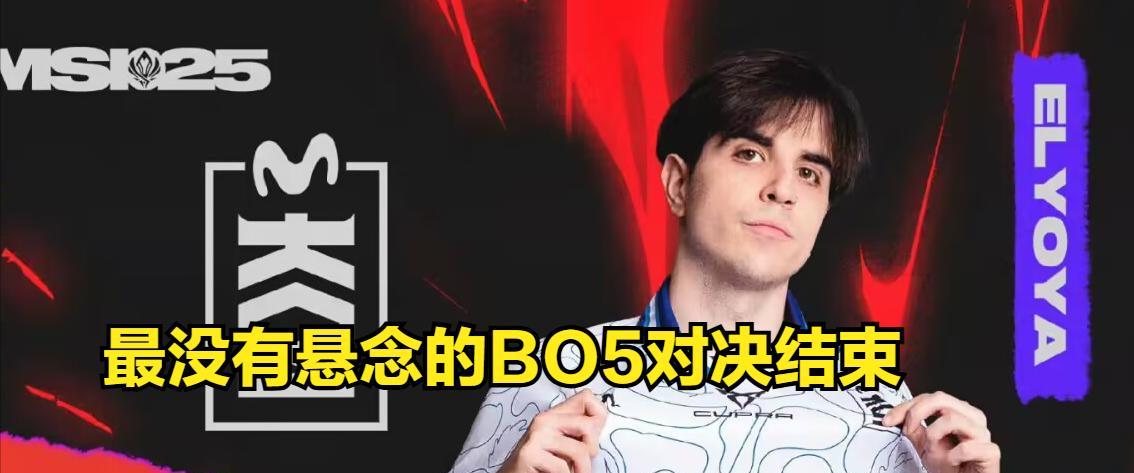 MSI全华班打破赛区魔咒！LPL时隔13年终于取胜，LEC所有战队都被淘汰  第2张