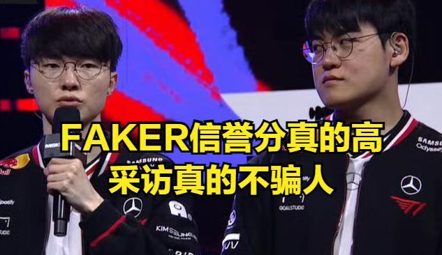 MSI全华班打破赛区魔咒！LPL时隔13年终于取胜，LEC所有战队都被淘汰  第5张