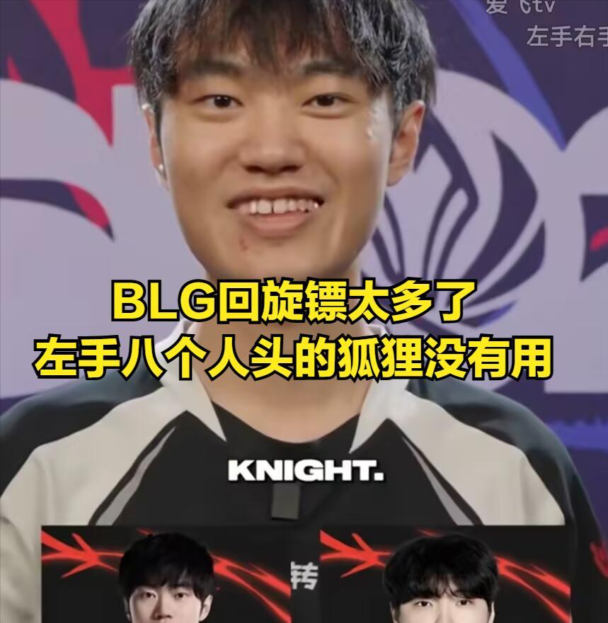 MSI全华班打破赛区魔咒！LPL时隔13年终于取胜，LEC所有战队都被淘汰  第7张