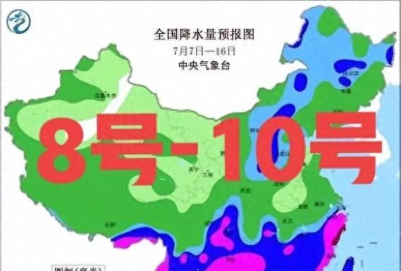 台风丹娜丝跑偏大拐弯，新一轮降雨中心已定，大雨暴雨分布如下  第1张