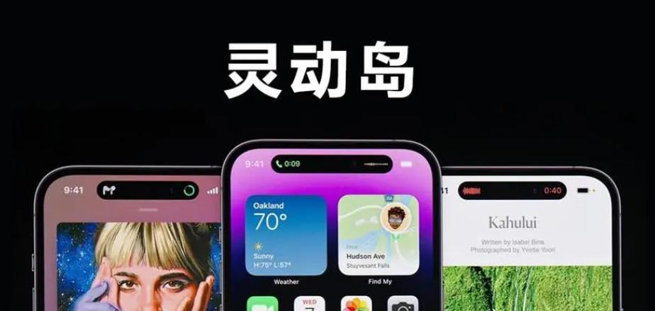 小米16 Ultra再曝：骁龙8 Elite 2+6.8英寸直屏+灵动岛  第3张