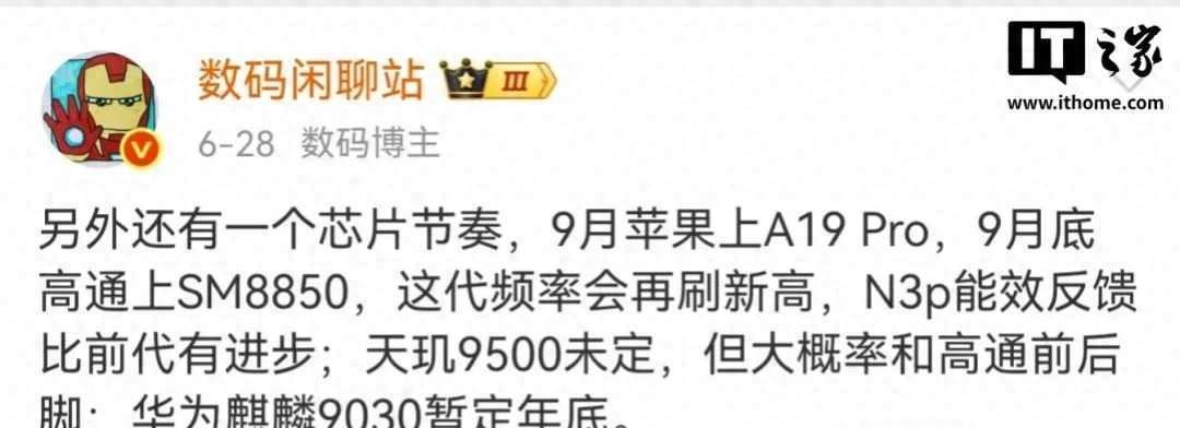 华为新机推迟发布，屏幕技术遇难题，影像配置有玄机  第1张