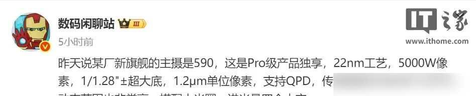 华为新机推迟发布，屏幕技术遇难题，影像配置有玄机  第5张