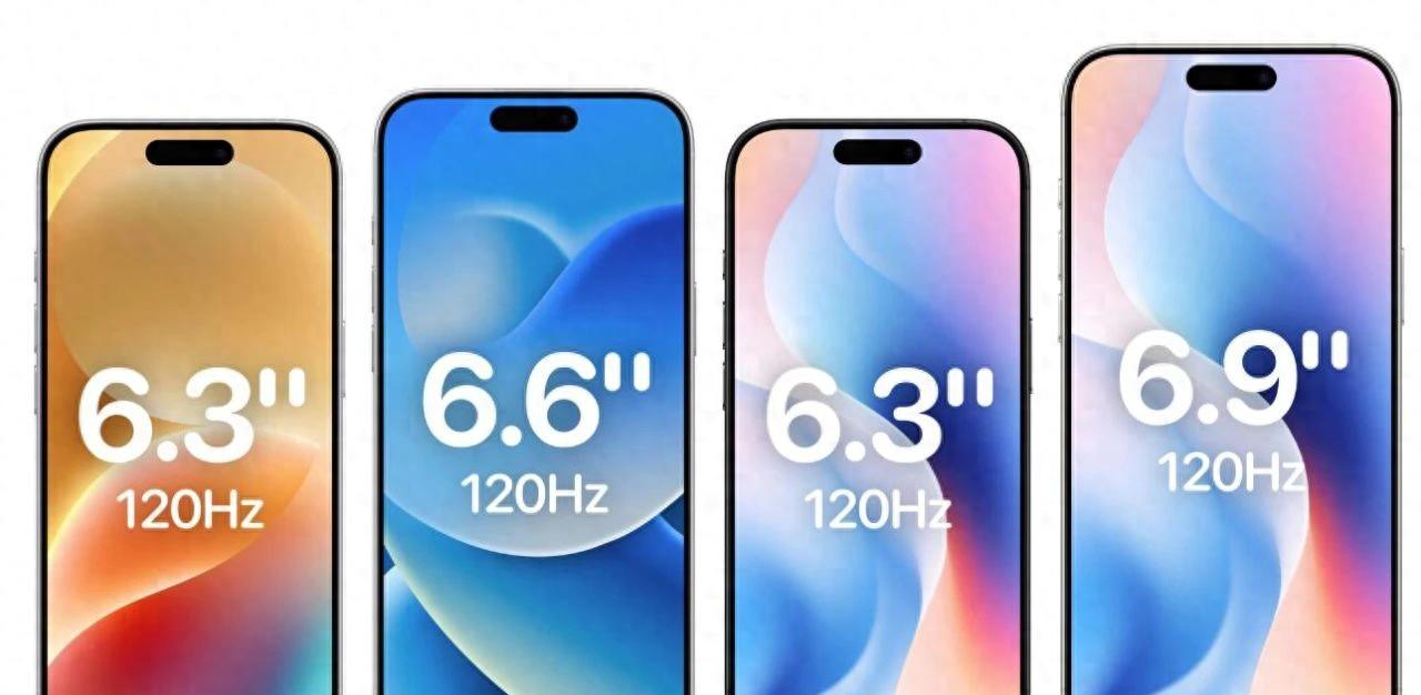 全系高刷加持！但等级依旧森严，感觉iPhone 17不香了小结  第1张