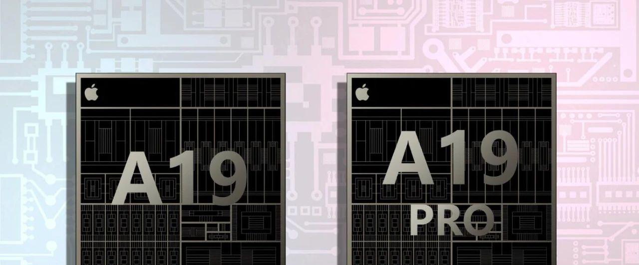 全系高刷加持！但等级依旧森严，感觉iPhone 17不香了小结  第2张