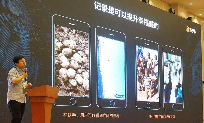 提升用户幸福感：快手在AI技术上的探索与应用  第1张